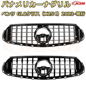 GLC SUV GLCN[yiX254 C254jN2023-s piJ[iO GTbN _ChO AMGX^CO }CobnO O JX^ GAp[c hXAbv K[jbV  