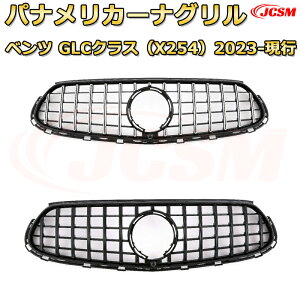 GLC SUV GLCN[yiX254 C254jN2023-s piJ[iO GTbN _ChO AMGX^CO }CobnO O JX^ GAp[c hXAbv K[jbV  