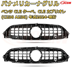 CLE N[y CLE JuIiC236 A236jN2024-s piJ[iO GTbN _ChO AMGX^CO }CobnO O JX^ GAp[c hXAbv K[j