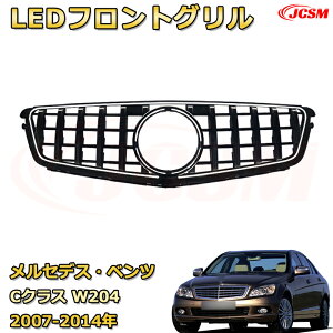 [JCSM�V�i] �t�����g�O���� �����p C�N���X(W204 �Z�_�� S204 ���S�� C204�N�[�y)�N��2007-2014��p �p�i�����J�[�i�O���� GT���b�N �_�C�������h�O���� AMG�X�^�C���O���� �}�C�o�b�n�O���� �O�� �J�X