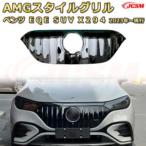 [JCSM�V�i] �t�����g�O���� �����p EQE SUV X294�N��2023�N�`���s��p �p�i�����J�[�i�O���� GT���b�N �_�C�������h�O���� AMG�X�^�C���O���� �}�C�o�b�n�O���� �O�� �J�X�^�� �G�A���p�[�c �h���X