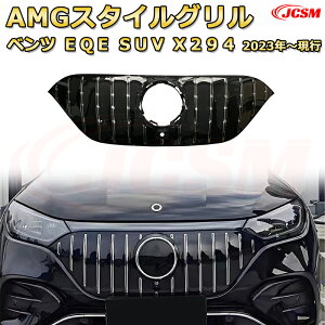 EQE SUV X294�N��2023�N�`���s��p [JCSM�V�i] �t�����g�O���� �����p �p�i�����J�[�i�O���� GT���b�N �_�C�������h�O���� AMG�X�^�C���O���� �}�C�o�b�n�O���� �O�� �J�X�^�� �G�A���p�[�c �h���X