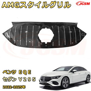 [JCSM�V�i] �t�����g�O���� �����p EQE �Z�_�� V295�N��2022-2025��p �p�i�����J�[�i�O���� GT���b�N �_�C�������h�O���� AMG�X�^�C���O���� �}�C�o�b�n�O���� �O�� �J�X�^�� �G�A���p�[�c �h���X