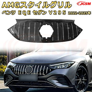 EQE �Z�_�� V295�N��2022-2025��p [JCSM�V�i] �t�����g�O���� �����p �p�i�����J�[�i�O���� GT���b�N �_�C�������h�O���� AMG�X�^�C���O���� �}�C�o�b�n�O���� �O�� �J�X�^�� �G�A���p�[�c �h���X