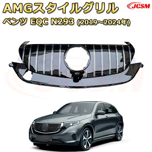 EQC(N293) EQB(X243) EQA(H243)��p [JCSM�V�i] �t�����g�O���� �����p �p�i�����J�[�i�O���� GT���b�N �_�C�������h�O���� AMG�X�^�C���O���� �}�C�o�b�n�O���� �O�� �J�X�^�� �G�A���p�[�c �h���X�A�b