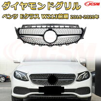 楽天市場】w123 グリルの通販