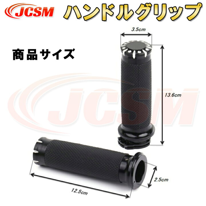 楽天市場】グリップ 1.25 ラバー ハンドル CNC ハーレー スポーツ