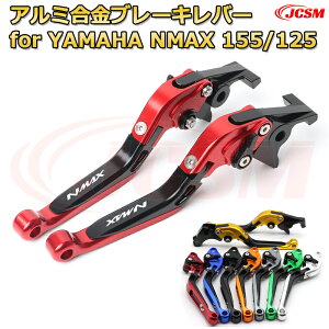 yJCSMz}n NMAX 155 NMAX 125pp[c 6iK\A|CNCA~ރu[Lo[ ܂肽 EZbg ȒPt NMAX 150 XN[^[ ANZT[ ֎ oCN u[Lo