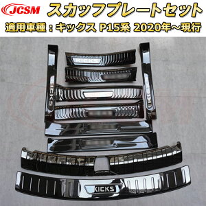 V^ LbNX P15n TChXJbtv[g hAXebvK[h QbWGg[K[h OZbg ԗpK[jbV  O  veN^[ J[p[c JX^ p[c h