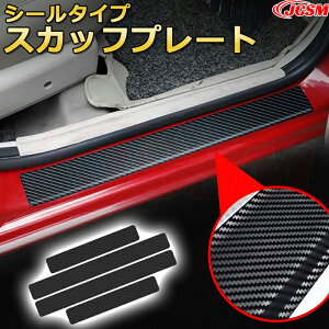 GR86�i�g���^�jZN8�n �N�� 2021�N10���` �X�J�b�t�v���[�g �J�[�{�����X�e�b�J�[ �V�[���^�C�v�v���e�N�^�[ �T�C�h�X�e�b�v�K�[�h �ԗp�K�[�j�b�V�� ���� �J�[�p�[�c �J�X�^�� �p�[�c �h���X�A