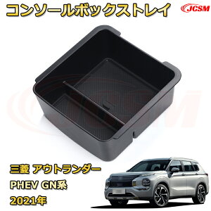 OH AEg_[ PHEV GNn GN0W^ 2021N-s p݌v Z^[R\[[{bNXR\[ A_[gC [gC hNz_[ Rbvz_[  o[}bgt