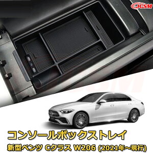 d؂R\[{bNX V^xc CNX W206(2021N`s) MERCEDES BENZ C-CLASS p݌v Z^[R\[[P[X R\[ A_[gC [gC hNz_[ Rb