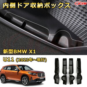d؂R\[{bNX V^BMW X1 U11(2023N`s) p݌v Z^[R\[[P[X R\[ A_[gC [gC hNz_[ Rbvz_[  ԗp