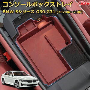 d؂R\[{bNX BMW 5V[Y G30 G31(2020N`23N)^ p݌v Z^[R\[[P[X R\[ A_[gC [gC hNz_[ Rbvz_[ 
