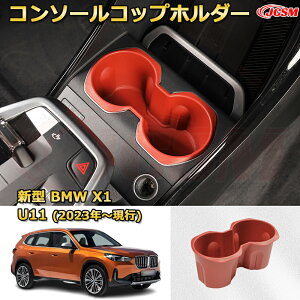 d؂R\[{bNX V^BMW X1 U11(2023N`s) p݌v Z^[R\[[P[X R\[ A_[gC [gC hNz_[ Rbvz_[  ԗp