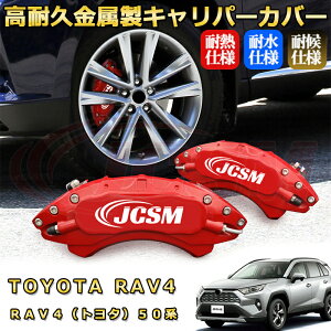 RAV4 g^ 50n u[LLp[Jo[ ԎΉp݌v A~jE O䕪Zbg ȒPt ϋv ho O ^C zC JX^ J[p[c   17F J