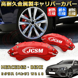 ENX xc W213 u[LLp[Jo[ ԎΉp݌v A~jE O䕪Zbg ȒPt ϋv ho O ^C zC JX^ J[p[c   17F 