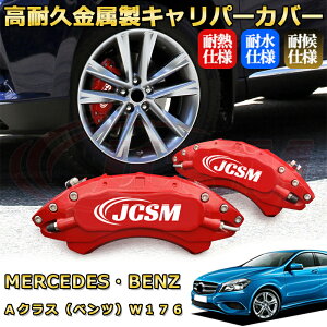 ANX xc W176 u[LLp[Jo[ ԎΉp݌v A~jE O䕪Zbg ȒPt ϋv ho O ^C zC JX^ J[p[c   17F 