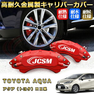 ANA g^ MXn u[LLp[Jo[ ԎΉp݌v A~ϋv ho O ^C zC JX^ J[p[c   17F J[fBXNJo[ TOYOTA AQUA
