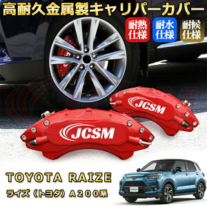 CYig^jA200nu[LLp[Jo[ ԎΉp݌v A~ϋv ho O ^C zC JX^ J[p[c   17F J[fBXNJo[ TOYOTA RA