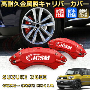 NXr[iXYLjMN01n u[LLp[Jo[ ԎΉp݌v A~ϋv ho O ^C zC JX^ J[p[c   17F SUZUKI XBEE