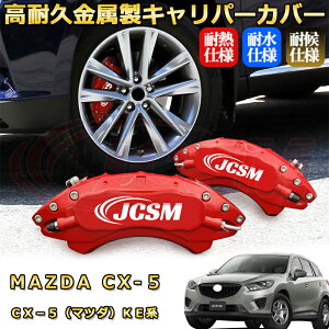 CX�|5�i�}�c�_�jKE�n �u���[�L�L�����p�[�J�o�[ �Ԏ�Ή���p�݌v �A���~�j�E���� �O���䕪�Z�b�g �ȒP��t ���ϋv �h�o �O�� �^�C������ �z�C�� �J�X�^�� �J�[�p�[�c ������ ������� 17�F