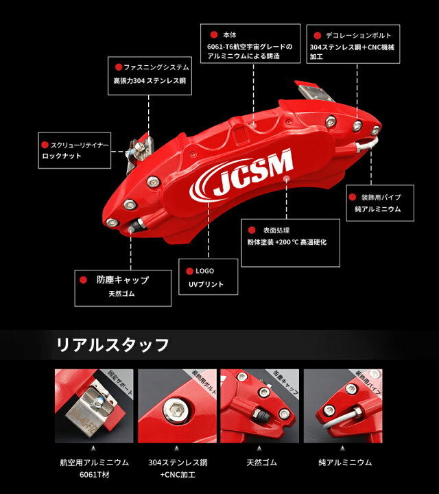 楽天市場】スカイライン（日産）V37系 ハイブリッド対応可 ブレーキ 