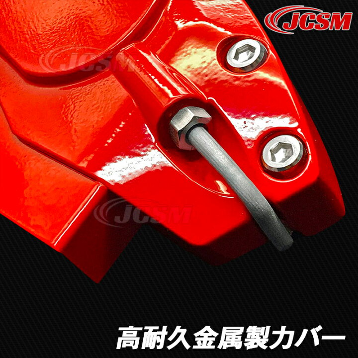 楽天市場】ブレーキキャリパーカバー FOR ディフェンダー 