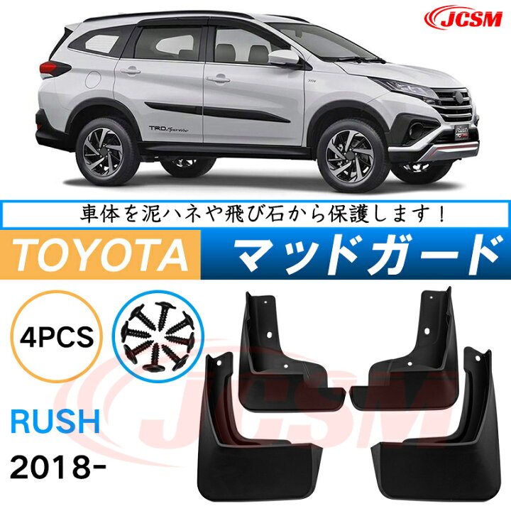 WANGAN357 マッドガード マッドフラップ 黒 ブラック B34A B35A B37A B38A デリカミニ アルミプレート付 泥除け 外装 車のホイールマッドガード 車の泥フラップマセラティレバンテ 2017-2020 マッドガードフェンダースプラッシュガード自動車の付属
