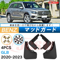 楽天市場】ゲレンデ ベンツ マッドガードの通販