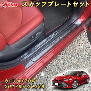 J AX70n TChXJbtv[gZbg hAXebvK[h O8_Zbg ԗpK[jbV  CeA  J[p[c JX^ p[c LYh~ KLYB TOYOTA CAMRY