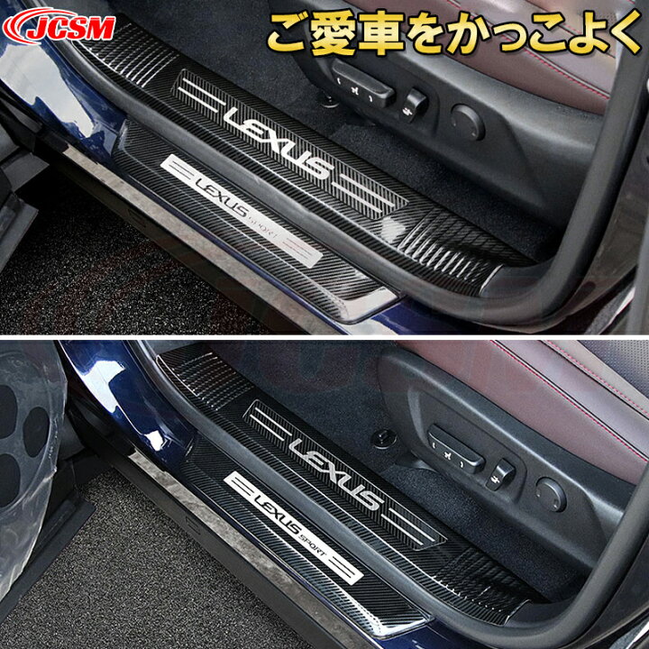 楽天市場】レクサス RX 20系 ラゲッジエントリーガード 