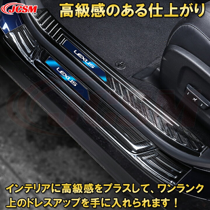 楽天市場】【新品発売】レクサス RX 20系 ラゲッジエントリーガード 