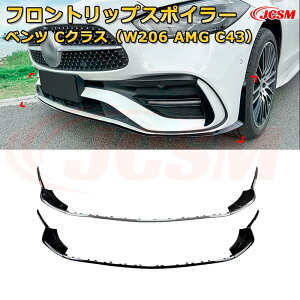 �����Z�f�X �x���c C�N���X�iW206 AMG�@C43�j �N��2022-���s 3������ �t�����g���b�v�X�|�C���[ �t�����g�J�i�[�h �ԗp�G�A���p�[�c �{�f�B�L�b�g ��͐��\���� ���A �o���p�[ �f�B�t���[�U�[ ��