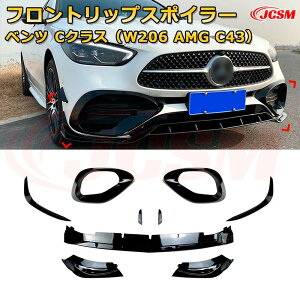 �����Z�f�X �x���c C�N���X�iW206 AMG�@C43�j �N��2022-���s 3������ �t�����g���b�v�X�|�C���[ �t�����g�J�i�[�h �ԗp�G�A���p�[�c �{�f�B�L�b�g ��͐��\���� ���A �o���p�[ �f�B�t���[�U�[ ��