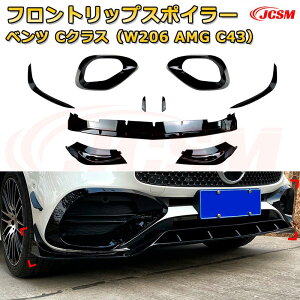 �t�����g���b�v�X�|�C���[ �t�����g�J�i�[�h�y�����Z�f�X �x���c C�N���X�iW206 AMG�@C43�j �N��2022-���s �z�ԗp�G�A���p�[�c �{�f�B�L�b�g �ی�p�[�c ��͐��\���� ���A�o���p�[ �f�B�t���[