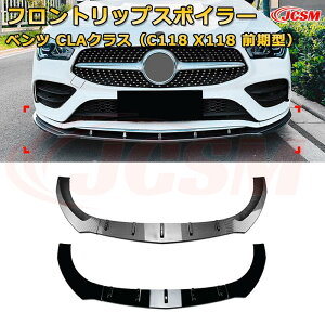 ZfX xc CLANXiC118 X118 O^j N2020-2023 3 tgbvX|C[ tgJi[h ԗpGAp[c {fBLbg ͐\ A op[ fBt[U