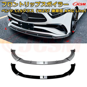 ZfX xc CLSNXiW257 ^ AMG Linej N2022-s 3 tgbvX|C[ tgJi[h ԗpGAp[c {fBLbg ͐\ A op[ fBt