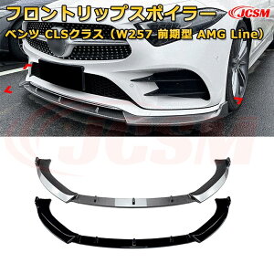 ZfX xc CLSNXiW257 O^ AMG Linej N2018-2021 3 tgbvX|C[ tgJi[h ԗpGAp[c {fBLbg ͐\ A op[ fBt[