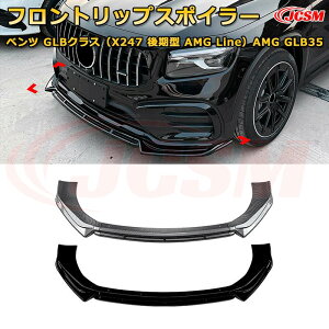 ZfX xc GLBNXiX247 ^ AMG LinejAMG GLB35 N2024-s 3 tgbvX|C[ tgJi[h ԗpGAp[c {fBLbg ͐\ A op[ f