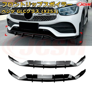 �����Z�f�X �x���c GLC�N���X(X253) �N��2020-2022 3������ �t�����g���b�v�X�|�C���[ �t�����g�J�i�[�h �ԗp�G�A���p�[�c �{�f�B�L�b�g ��͐��\���� ���A �o���p�[ �f�B�t���[�U�[ �ی� ����h