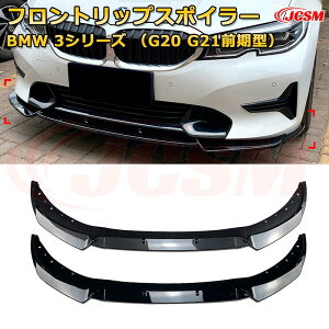 BMW 3V[YiG20 G21O^j N2019-2022 3 tgbvX|C[ tgJi[h ԗpGAp[c {fBLbg ͐\ A op[ fBt[U[ ی h~ 