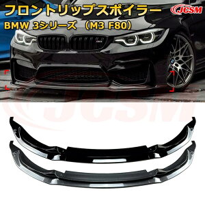 BMW 3V[YiM3 F80j N2015-2020 3 tgbvX|C[ tgJi[h ԗpGAp[c {fBLbg ͐\ A op[ fBt[U[ ی h~ LYh~