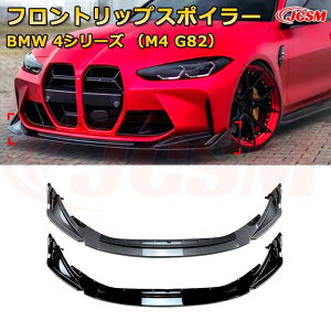 BMW 4V[YiM4 G82j N2021-s 3 tgbvX|C[ tgJi[h ԗpGAp[c {fBLbg ͐\ A op[ fBt[U[ ی h~ LYh