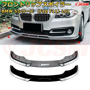 BMW 5V[YiF10 F11jLCI N2015-2017 3 tgbvX|C[ tgJi[h ԗpGAp[c {fBLbg ͐\ A op[ fBt[U[ ی h~ LY