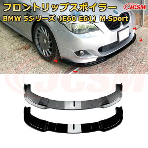 BMW 5V[YiE60 E61jM Sport N 2005-2010 3 tgbvX|C[ tgJi[h ԗpGAp[c {fBLbg ͐\ A op[ fBt[U[ ی h~ L