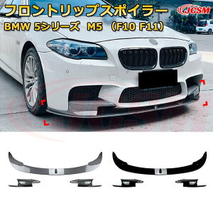 BMW 5V[Y M5 iF10 F11j N2011-2017 3 tgbvX|C[ tgJi[h ԗpGAp[c {fBLbg ͐\ A op[ fBt[U[ ی h~ LY