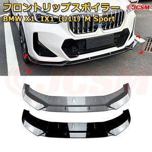 BMW X1 IX1�iU11�jM Sport �N��2023-���s 3������ �t�����g���b�v�X�|�C���[ �t�����g�J�i�[�h �ԗp�G�A���p�[�c �{�f�B�L�b�g ��͐��\���� ���A �o���p�[ �f�B�t���[�U�[ �ی� ����h�~ �L�Y�h�~ 