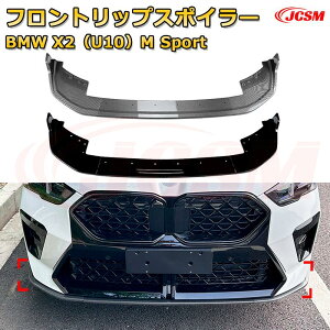 �t�����g���b�v�X�|�C���[ �t�����g�J�i�[�h�yBMW X2�iU10�jM Sport �N��2023-���s �z�ԗp�G�A���p�[�c �{�f�B�L�b�g �ی�p�[�c ��͐��\���� ���A�o���p�[ �f�B�t���[�U�[ �L�Y�h�~ �t�����g�t