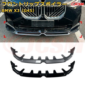 BMW X3iG45j N2025-s tgbvX|C[ tgJi[h ԗpGAp[c {fBLbg ͐\ A op[ fBt[U[ ی h~ LYh~ K[h v[g